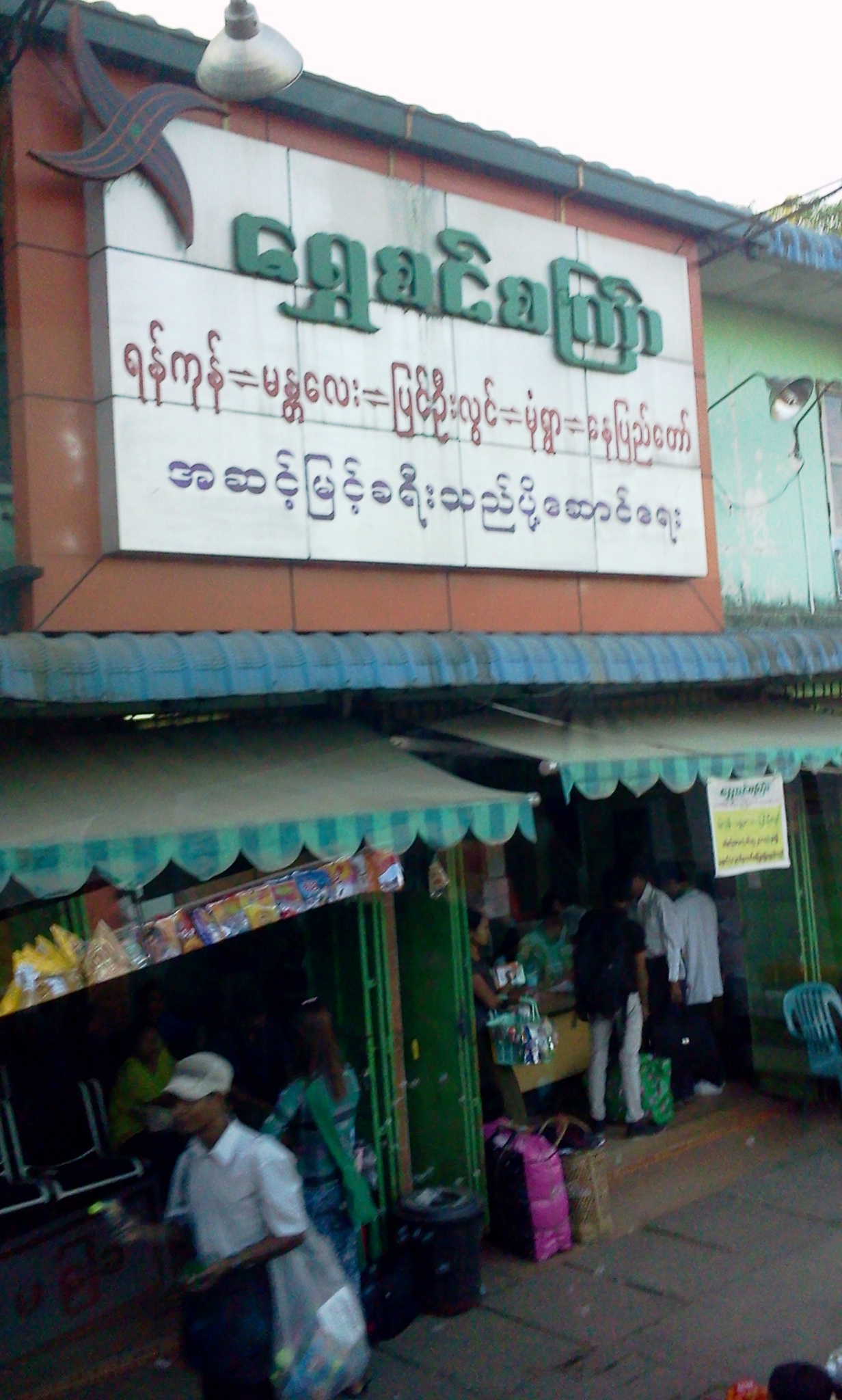 bus terminal yangon